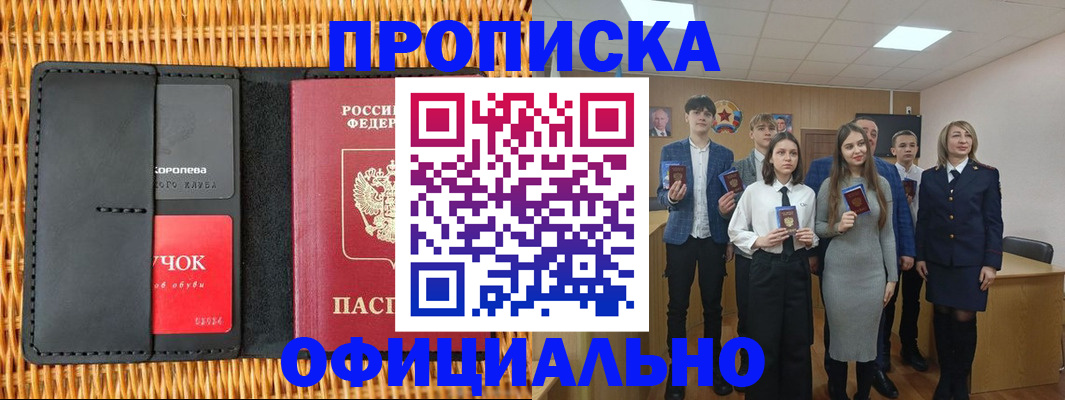 регистрация для дет. сада в Палласовке